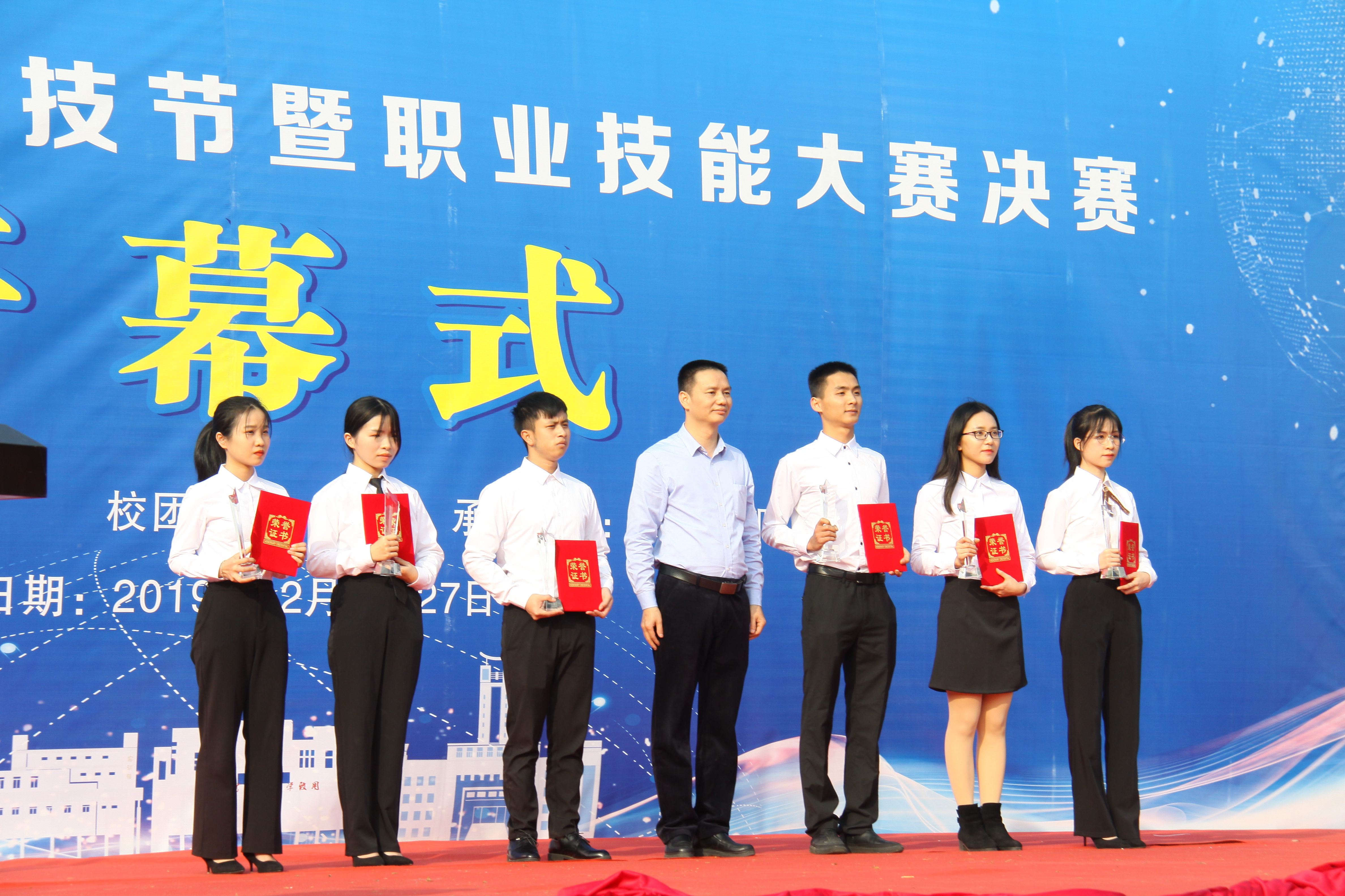 学校党委书记李文升宣布揭阳职业技术学院第七届大学生科技节暨职业